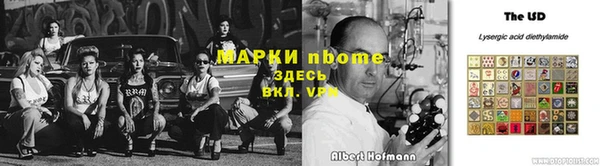 мескалин Вязьма