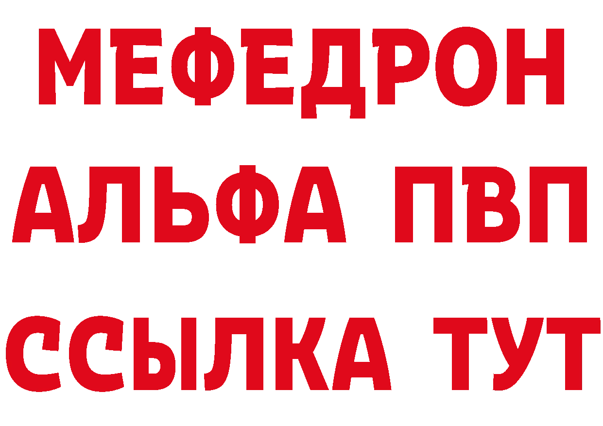 Продажа наркотиков  состав Артёмовский